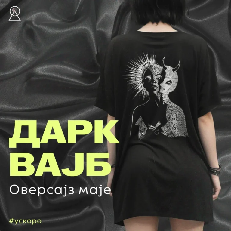 korpa, Oversajz astral